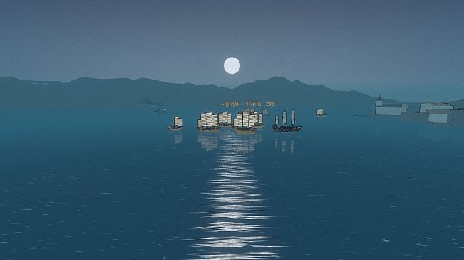 Tales of the Southern Seas