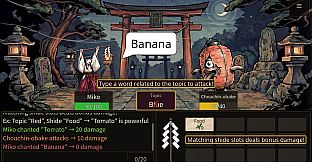 GOHEI