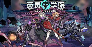 Soul Academy