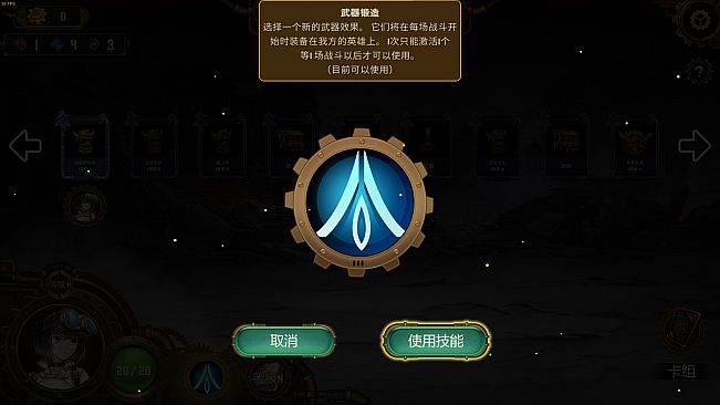 Dire Destiny ：Time Travel-Mech pilot