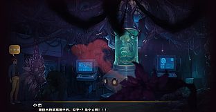 Microbial Awakening: Genesis