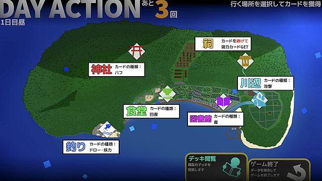 悪夢祓いのアリス