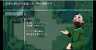 異星間恋愛ガイド ‐Interplanetary love guide‐