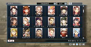 RTK Maker - Face CG Koei SLG Set - 三国志ツクール顔登録素材「コーエーSLG」セット+シナリオ