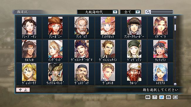 RTK Maker - Face CG Koei SLG Set - 三国志ツクール顔登録素材「コーエーSLG」セット+シナリオ