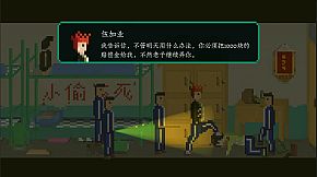 网瘾少年2005 Internet addicted youth 2005