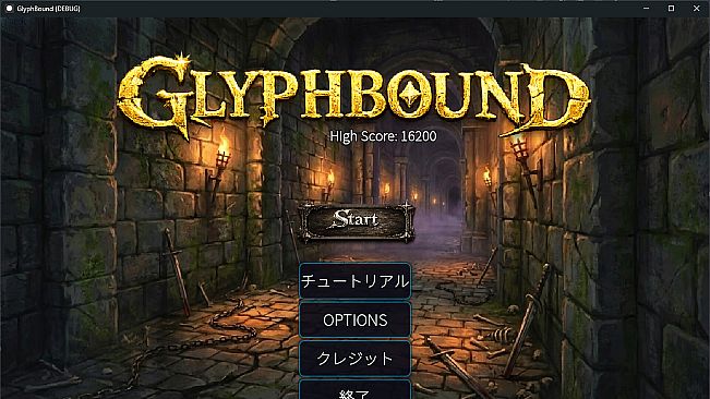 GlyphBound