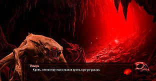 Metamorphosis: Victims of the red sun