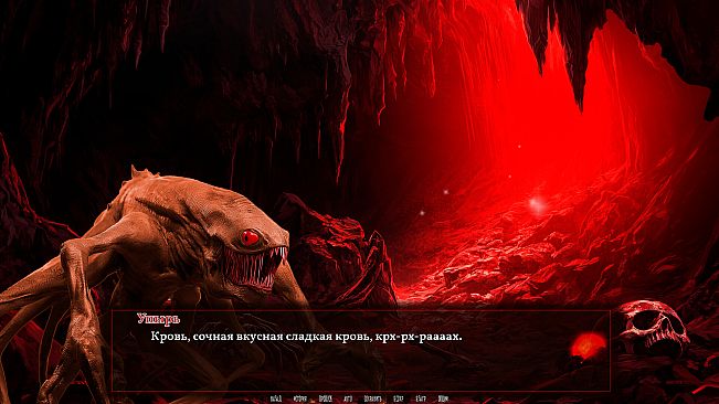 Metamorphosis: Victims of the red sun