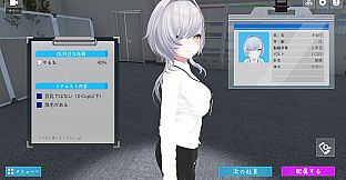 Let's Start Managing the Sexual Relief Department!