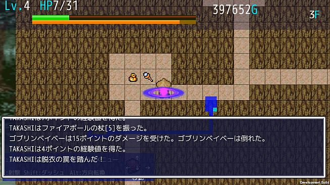 まぜっこタワー