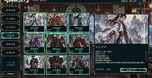 Immortal Demon Sect