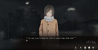 端木斐异闻录：非人之恋