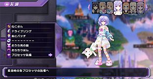 Hyperdimension Neptunia Re;Birth1 Plutia Battle Entry