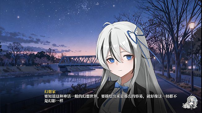 A Dreamer's White Night