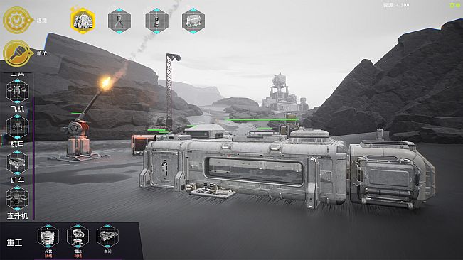 ShellMobile: Titan Rampart