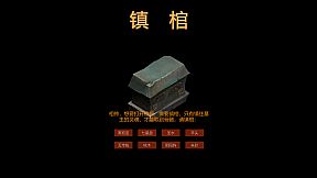 骸亡禁决：Skeleton King