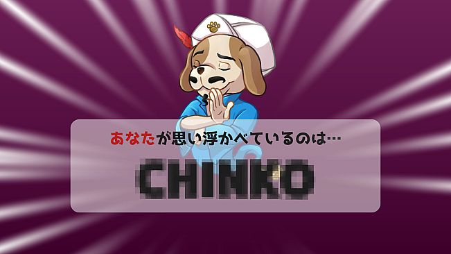 ウーマンコミュニケーション