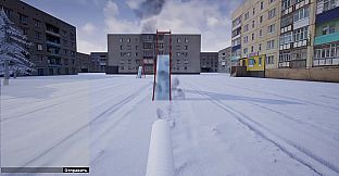 Симулятор Сидения у Подъезда: Online