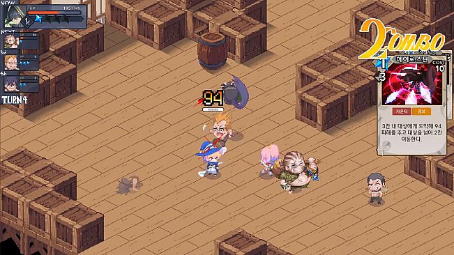 STARDUST: Wish of Witch