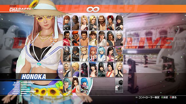 DOA6LR Honoka Secret Sunflower: Sweet Blueberry