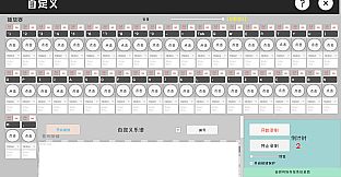 Musical Instrument Simulator