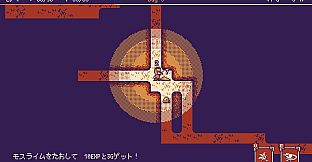 いそげヒーロー