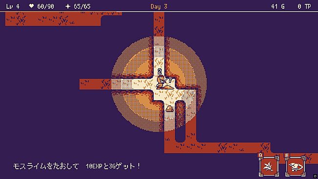 いそげヒーロー