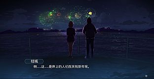 One-Way Ticket  / 单程票