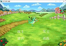 王子斗恶龙3 绝望