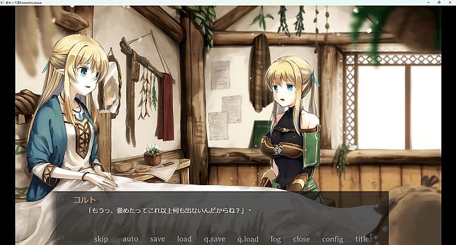 終わりの森 -Forest of soul slave-