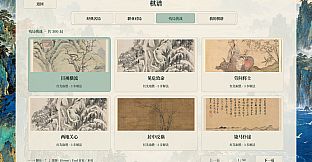 象棋