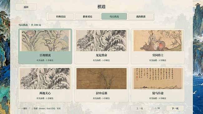 象棋
