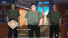 我的时光：大学日记