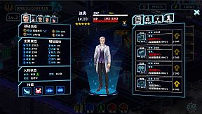 湛蓝星球-迷失·赛博之城