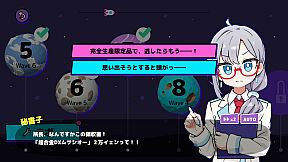 さーきゅらーディフェンス!!～とある辺境惑星開拓事務所、３０日の記録～