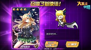 人气动漫大乱斗