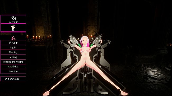 Heaven's Dream -Another- Sex Machine.