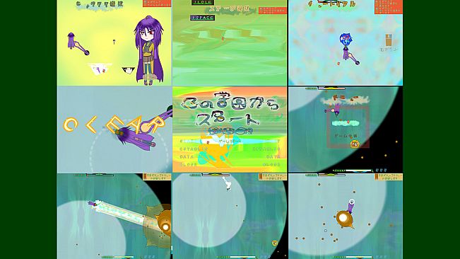 この学園からスタート(Start From School)