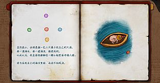 迷失岛2：时间的灰烬 电子书