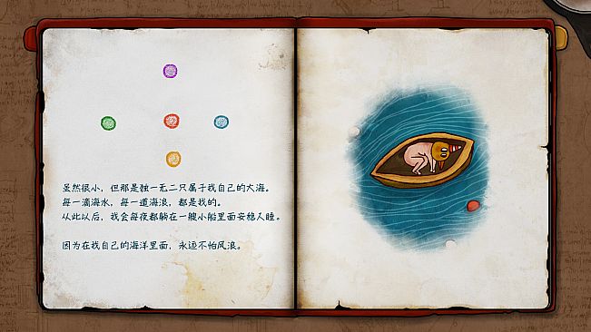 迷失岛2：时间的灰烬 电子书