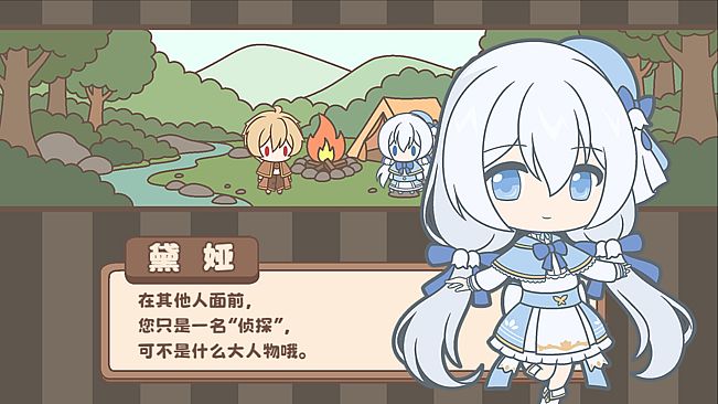 DLC：收不到的信 光明王传说 番外推理