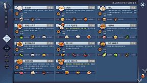 客栈江湖-Vagabond Inn