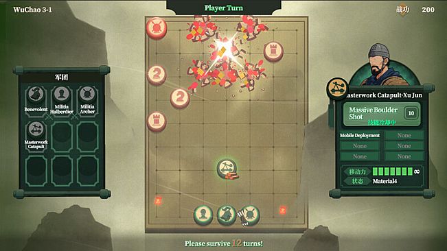 Chess: Three Kingdom