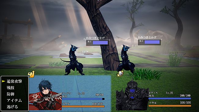 哀哭竜のメモリア