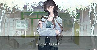 随侯珠