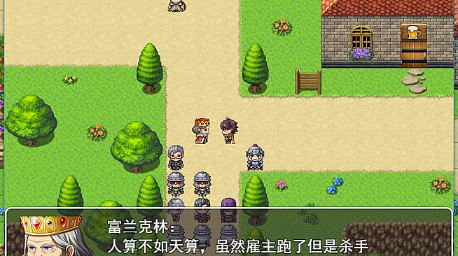 Town