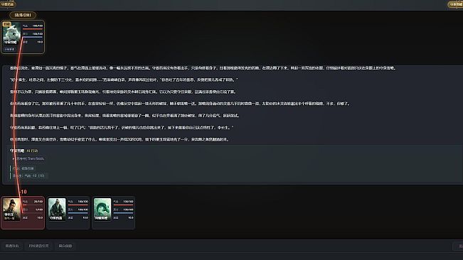 AI Cultivation Sandbox
