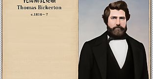 The Heroic Legend of America: Second Revolutionary War