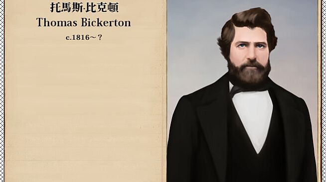 The Heroic Legend of America: Second Revolutionary War